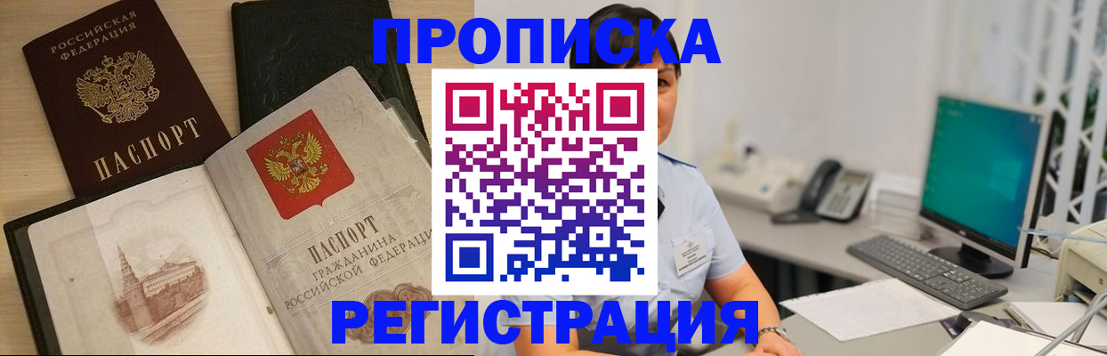 форма 3 в Баймаке